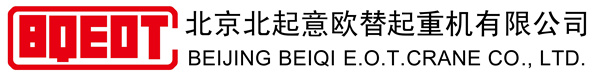 北京北起意欧替起重机有限公司
